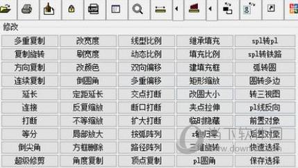 贱人工具箱加载命令