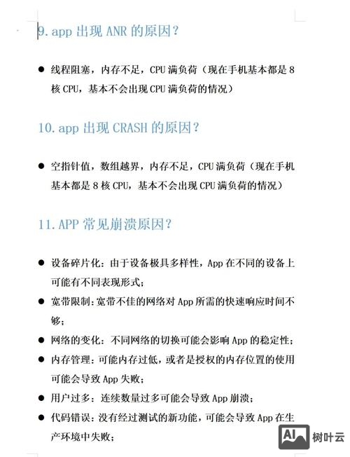 adb命令行如何刷机