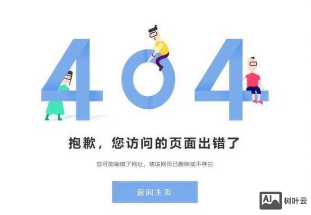 如何找到网站404页面