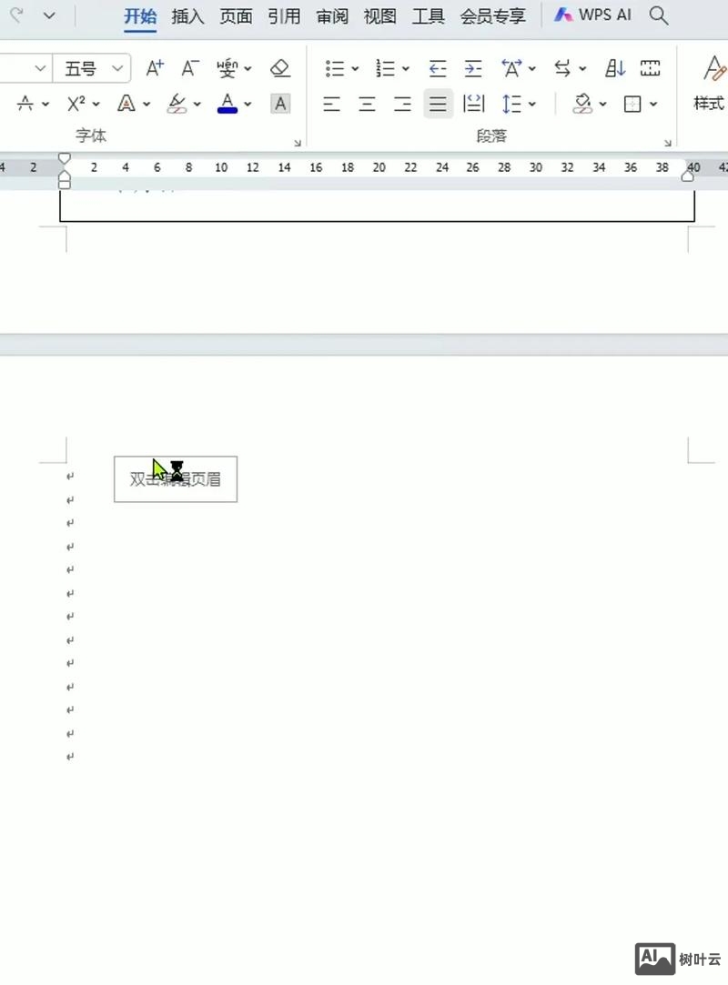 如何制作一个空网页