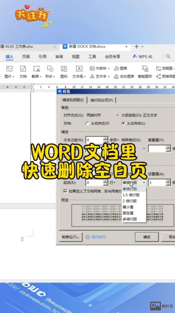 如何制作一个空网页
