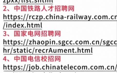 全国Web招聘，岗位分布与机会如何？