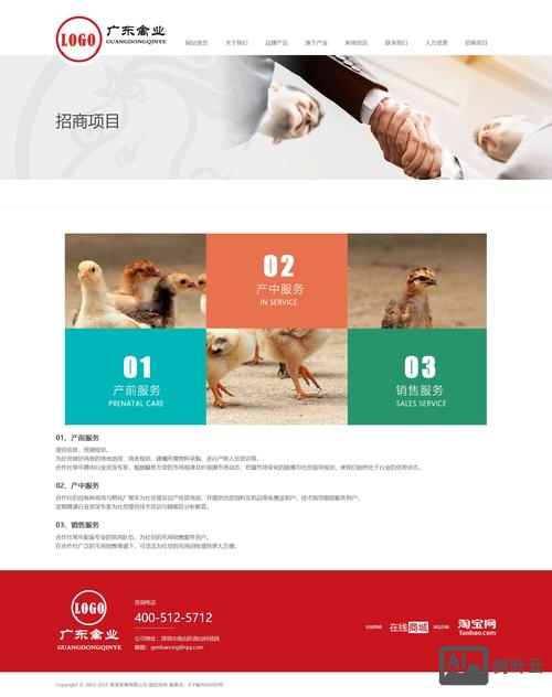 如何下载织梦商业版