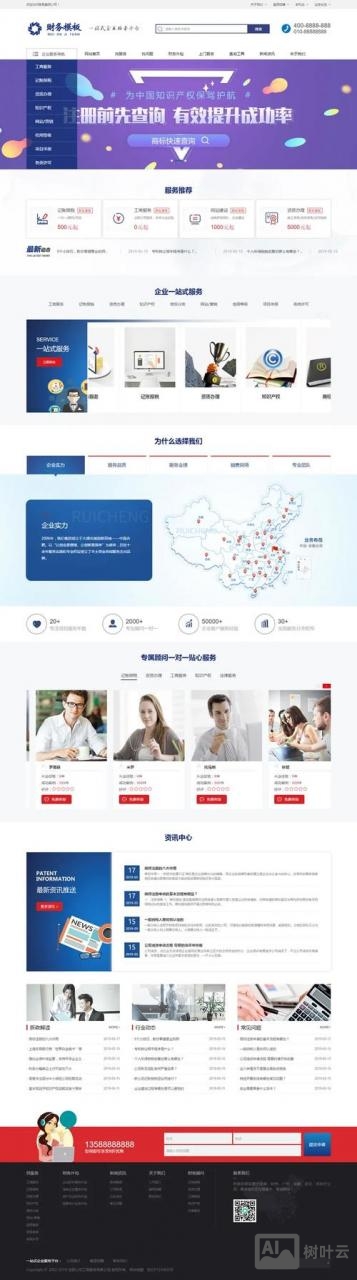 如何下载织梦商业版