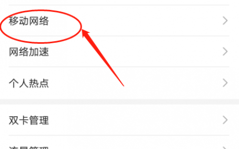 手机网页左右移动怎么操作？