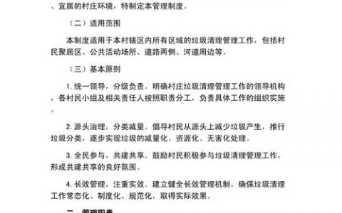 清理垃圾文件命令有哪些？