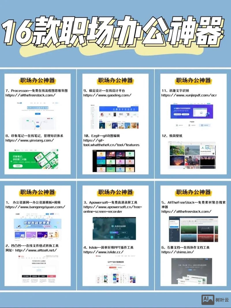 网站如何提升日活跃度