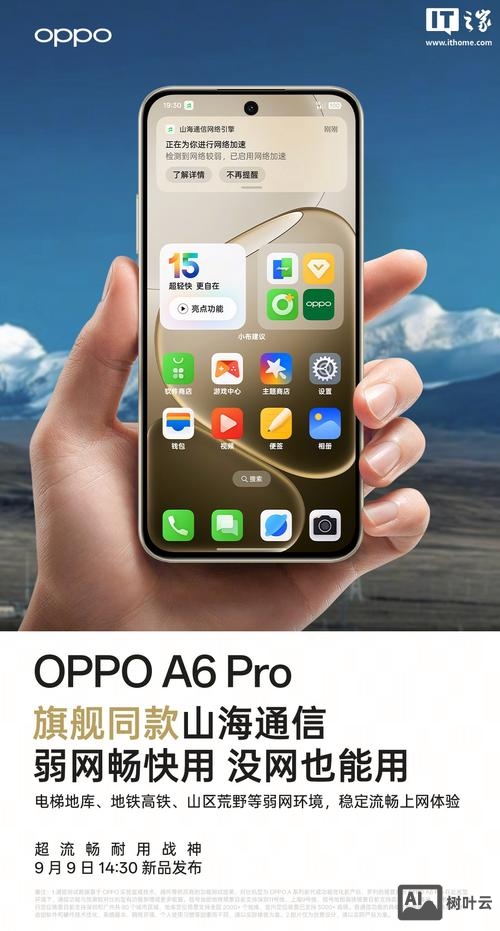 oppo手机常用命令