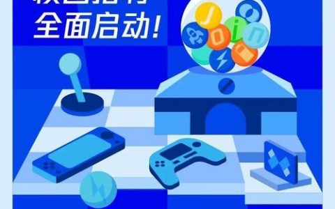 腾讯MIG招聘，哪些岗位值得投？