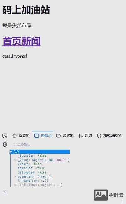 路由器的cli命令