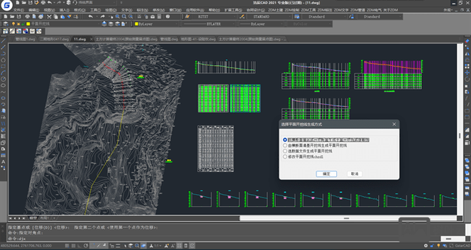 浩辰cad 未知命令