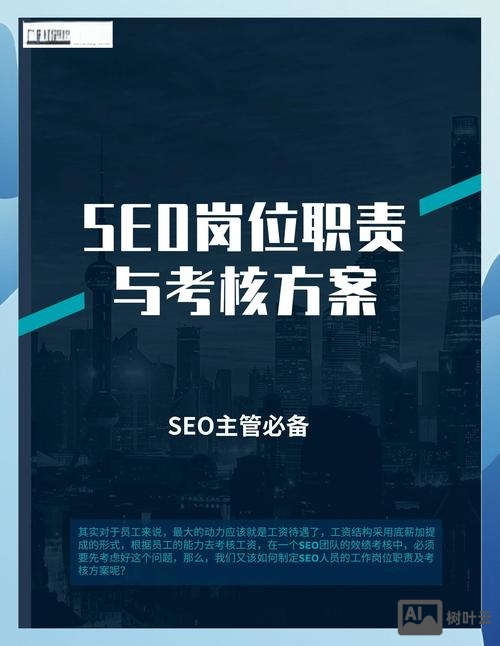 seo招聘难
