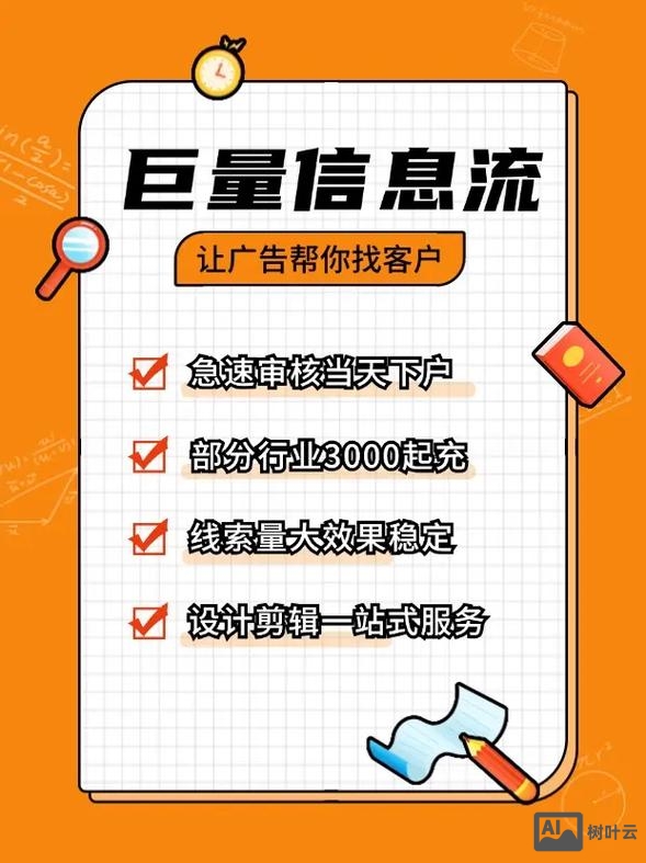 网站外包公司该如何运营