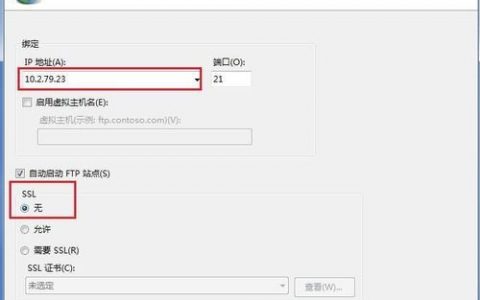 iis7新建站点步骤是什么？