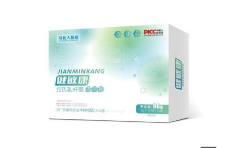 圣龙肾宝片铁盒怎么吃？用法用量是什么？