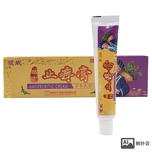 膏药8狼方效果如何