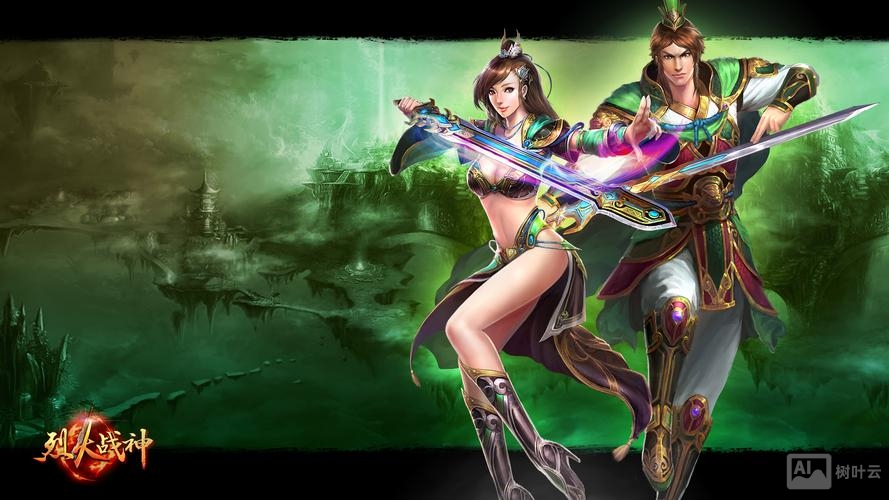 烈火战神页游gm命令