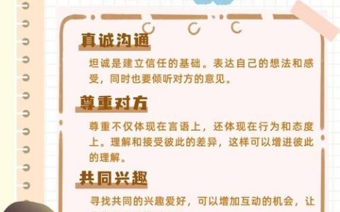 异性接触绘本，如何教孩子正确认知边界？