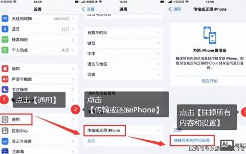 苹果微信恢复命令具体怎么操作？