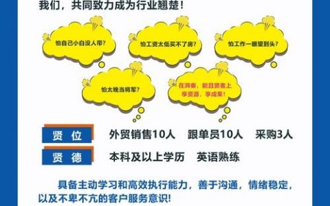生信招聘门槛高吗？技能要求有哪些？