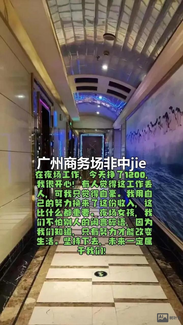 广州instyle招聘