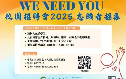 广州instyle招聘有哪些岗位要求？