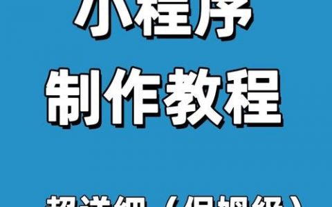 手机微信公众号创作从哪开始？