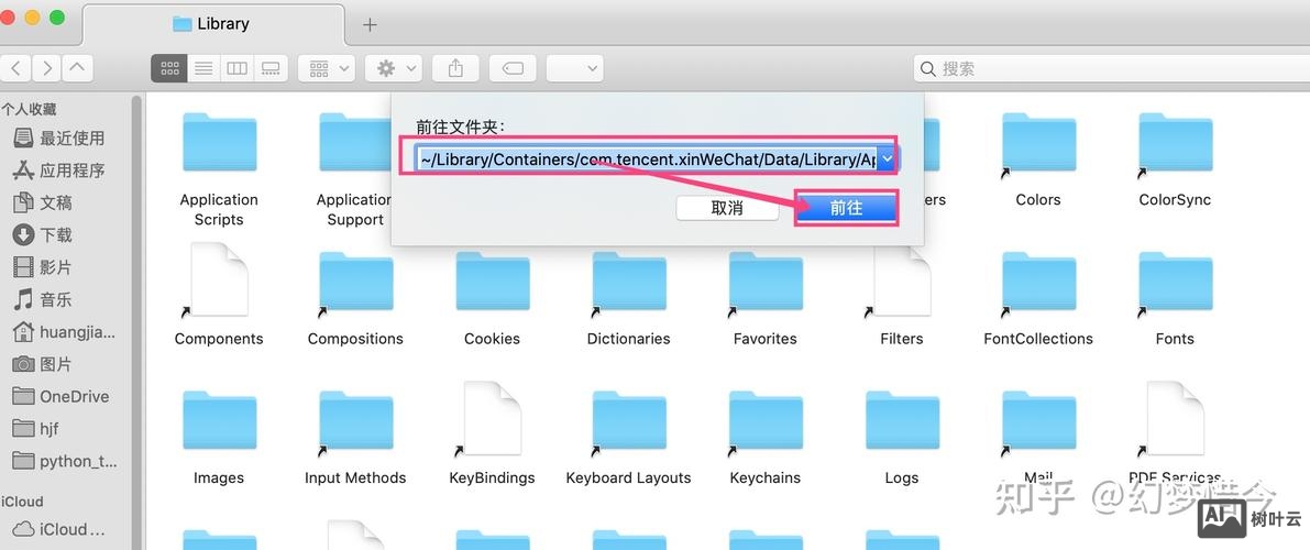 苹果电脑命令清除缓存