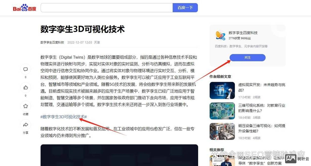 如何建中英文网站