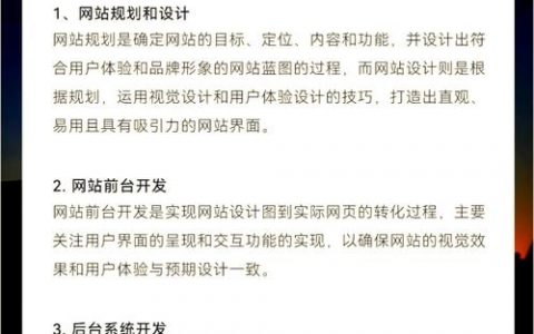 小公司建网站，预算少如何高效搭建？