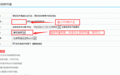 买好域名后，怎么一步步建网站？