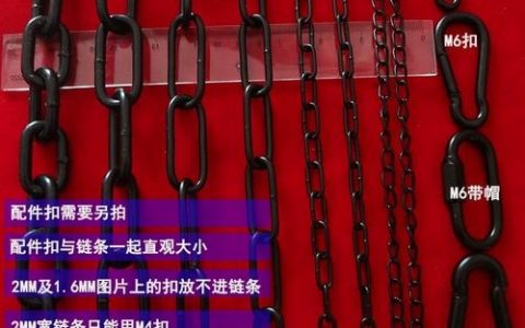 网站挂黑链违法吗?如何防范?