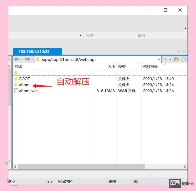解压压缩包命令