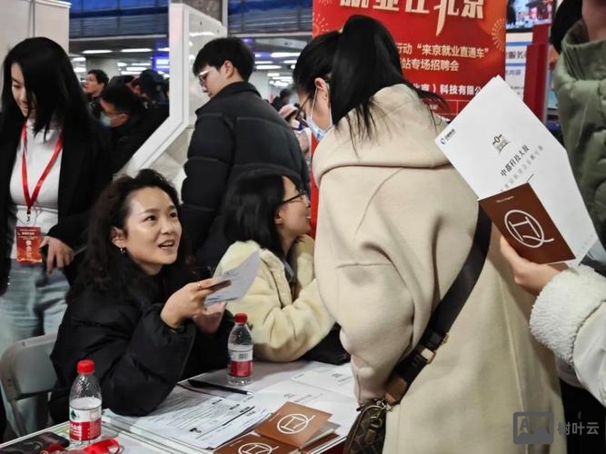 contonese 北京 招聘