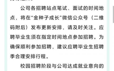 山东MATLAB招聘薪资待遇如何？