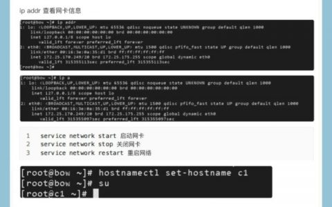 Linux中pwd命令的用法是什么？