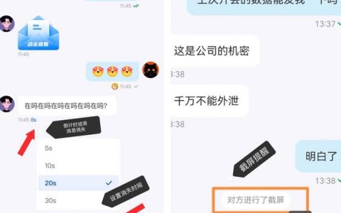 如何辨别网站真假？