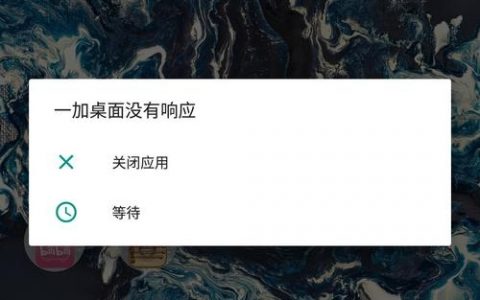 一加3t命令是什么？