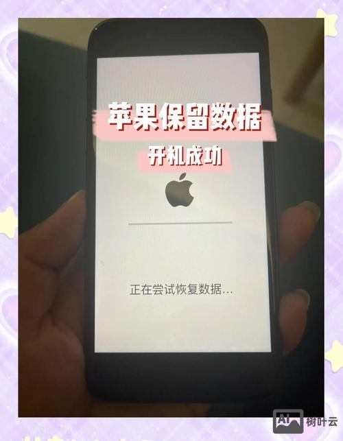 刷机手机显示无命令