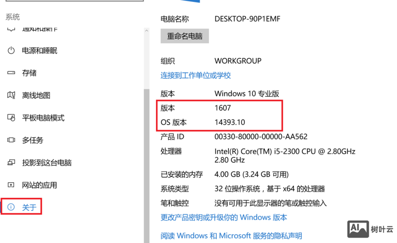 如何看网站的版本号