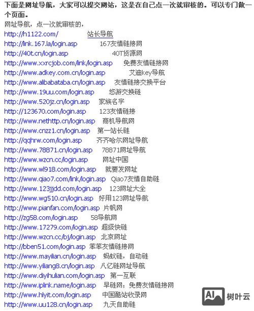 如何看网站的版本号