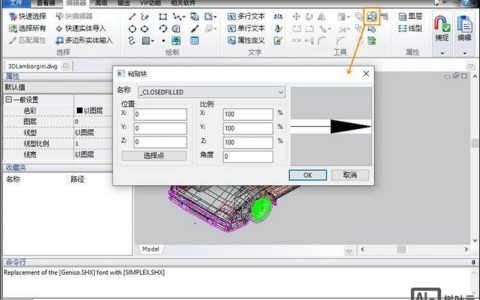 CAD组合成块命令如何操作？