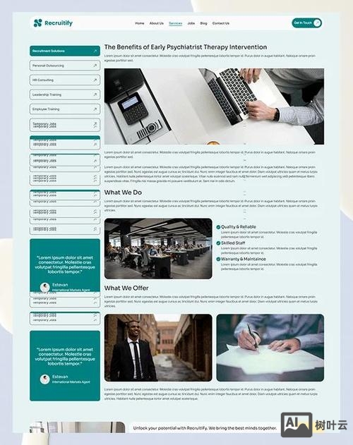 如何做响应式网站设计