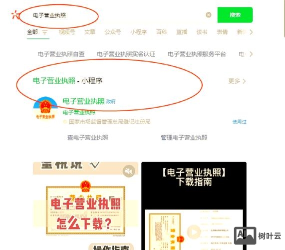 如何查有没有这个公司