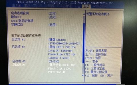 服务器强制重启命令有哪些?