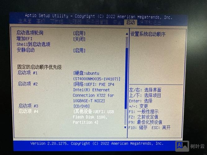 服务器强制重启命令