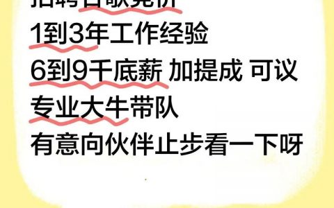 西安谷歌招聘要求高吗？薪资待遇怎样？