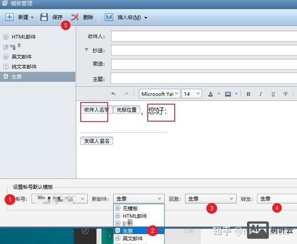 如何进行foxmail群发广告邮件