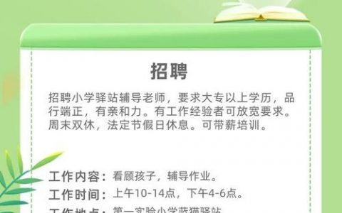 CCNP讲师招聘,要求与职责是什么?