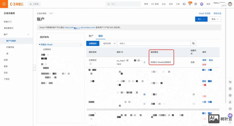 数据库导入数据命令